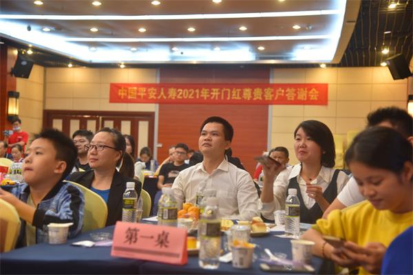 2020年海真老师受邀中国平安保险做易经风水讲座