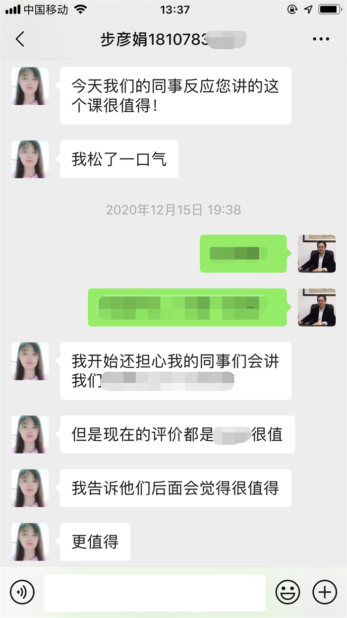 海真周易培训教学