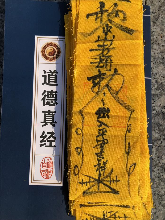 海真五行文化道场