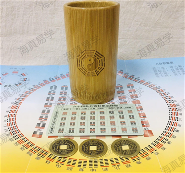 问事八字算命