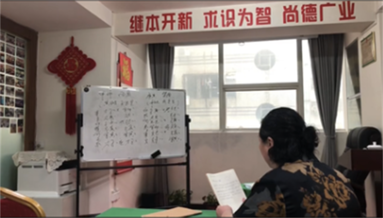 海真周易六爻教学