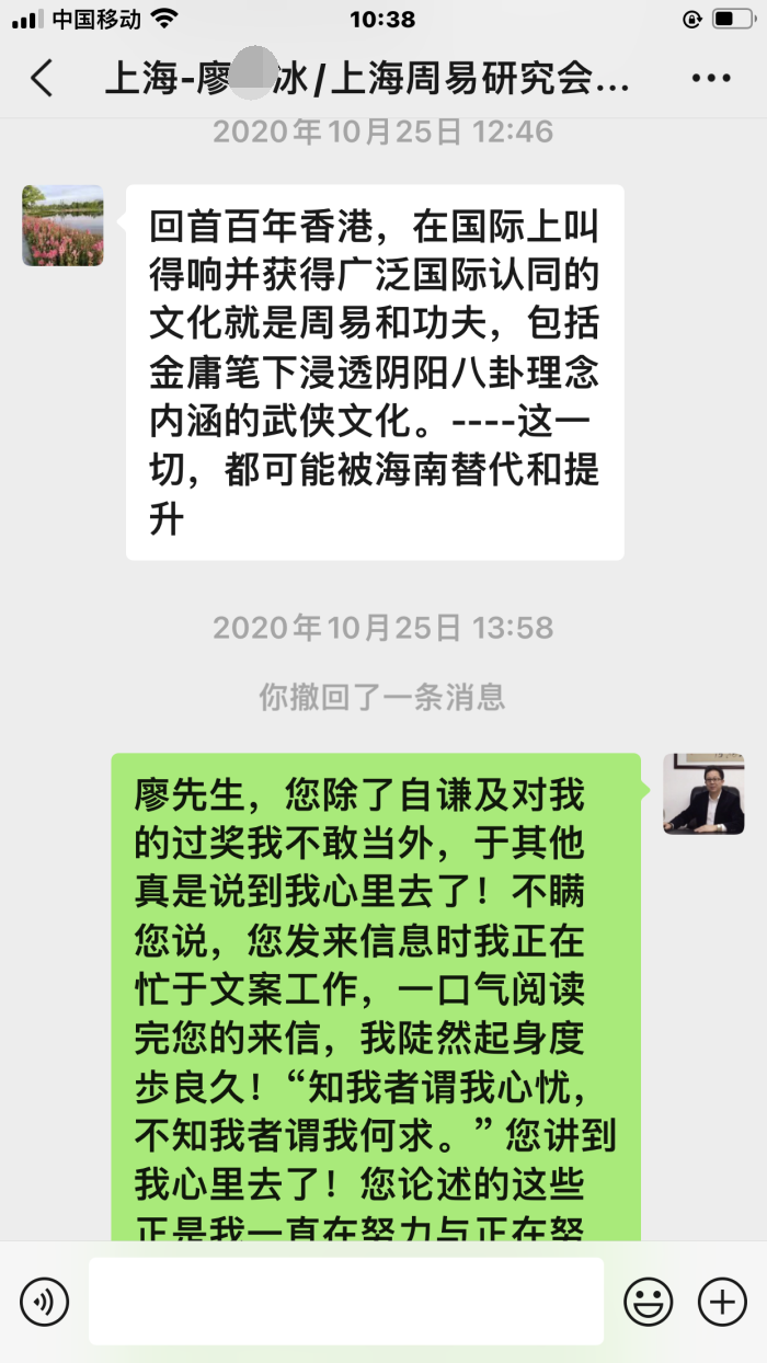 海真乾元