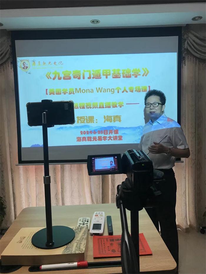 奇门遁甲大师名师