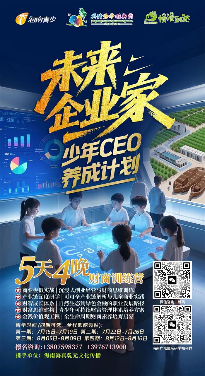 海真易经