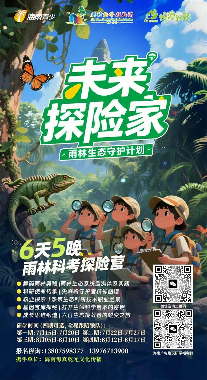 海真大师
