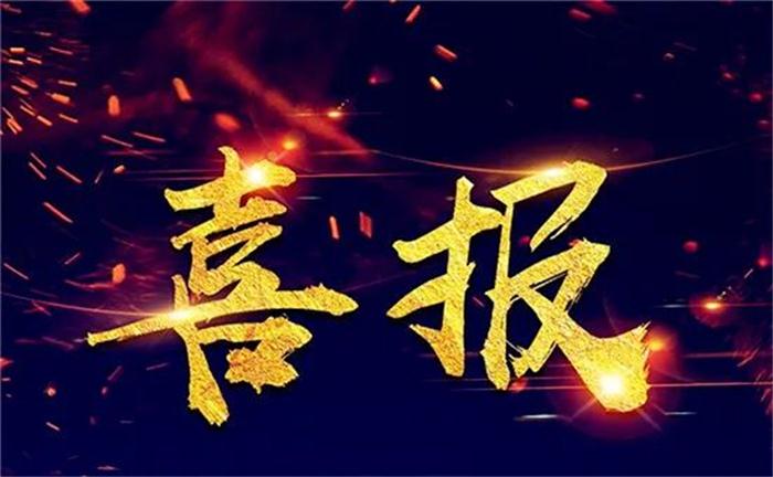 海真易学