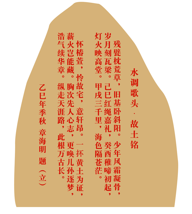 海真大师 海真大师