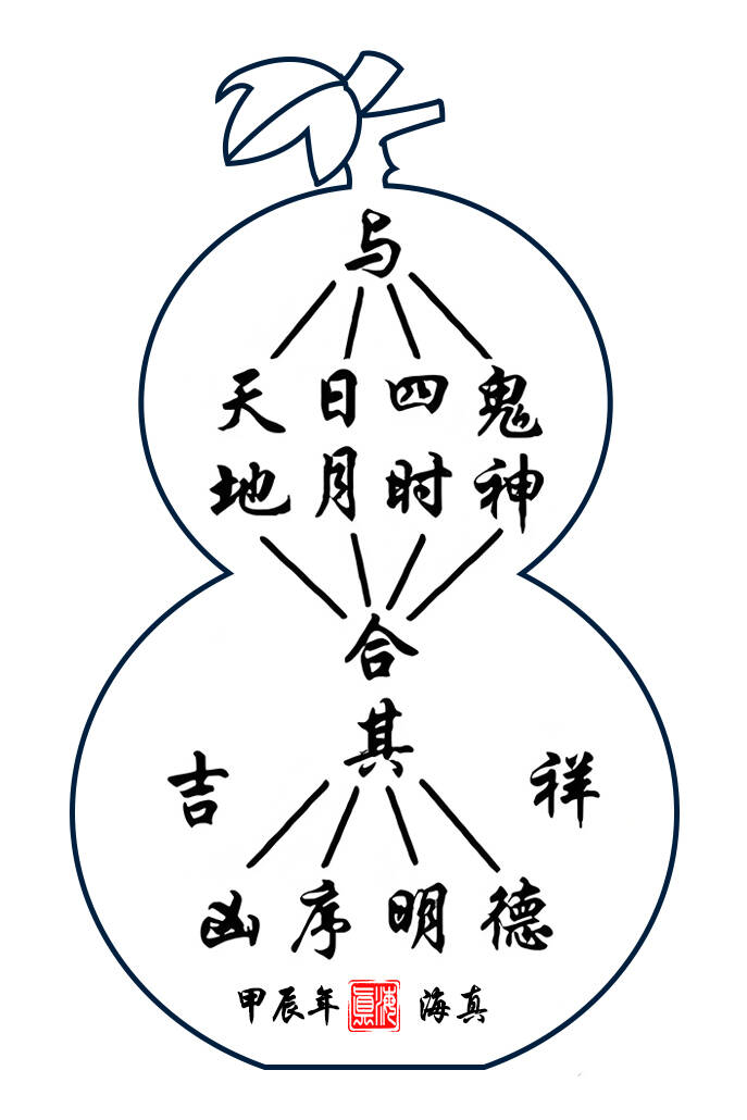 风水摆件 风水摆件