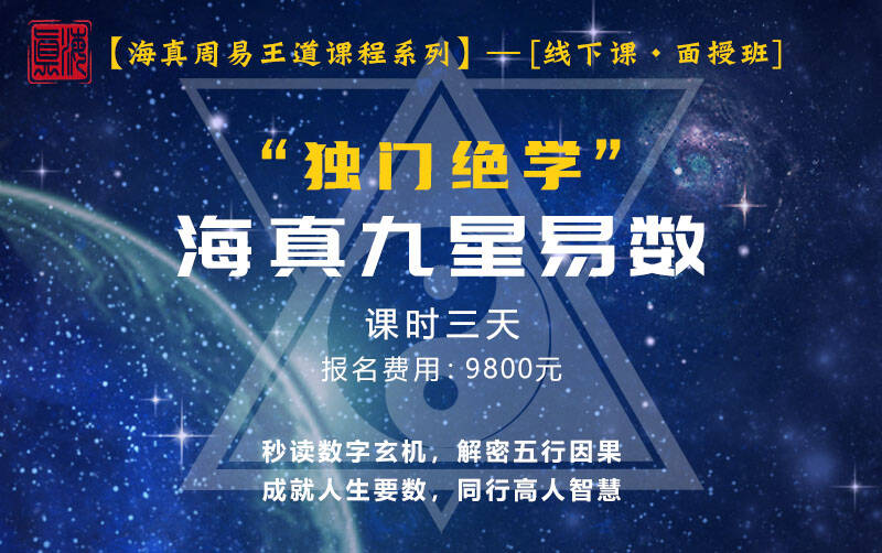 手机号吉凶