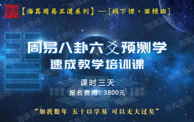 八卦六爻占卜预测 八卦六爻占卜预测