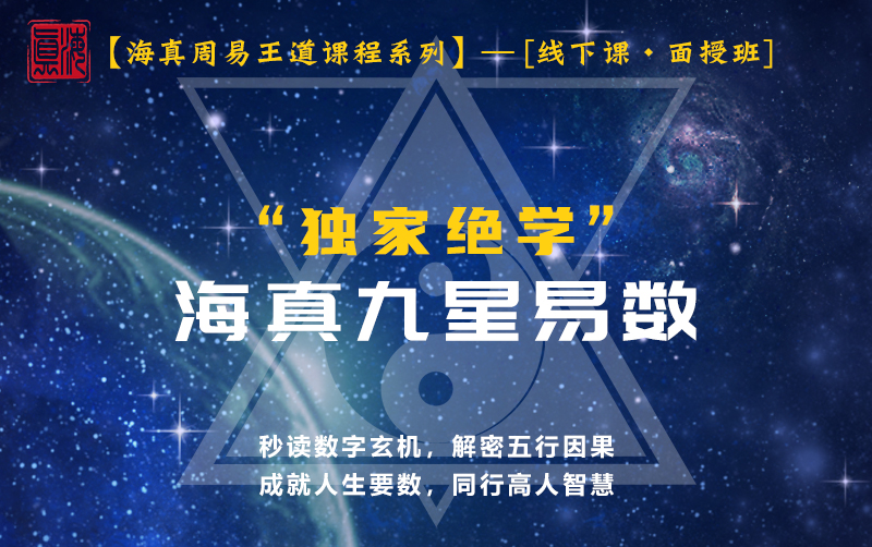 手机号测算吉凶