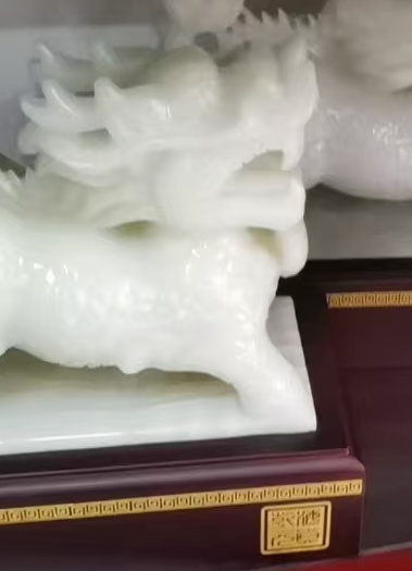 【麒麟】