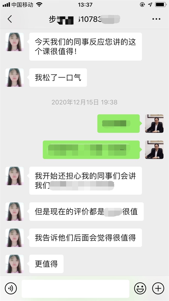 海真周易培训教学 海真周易培训教学