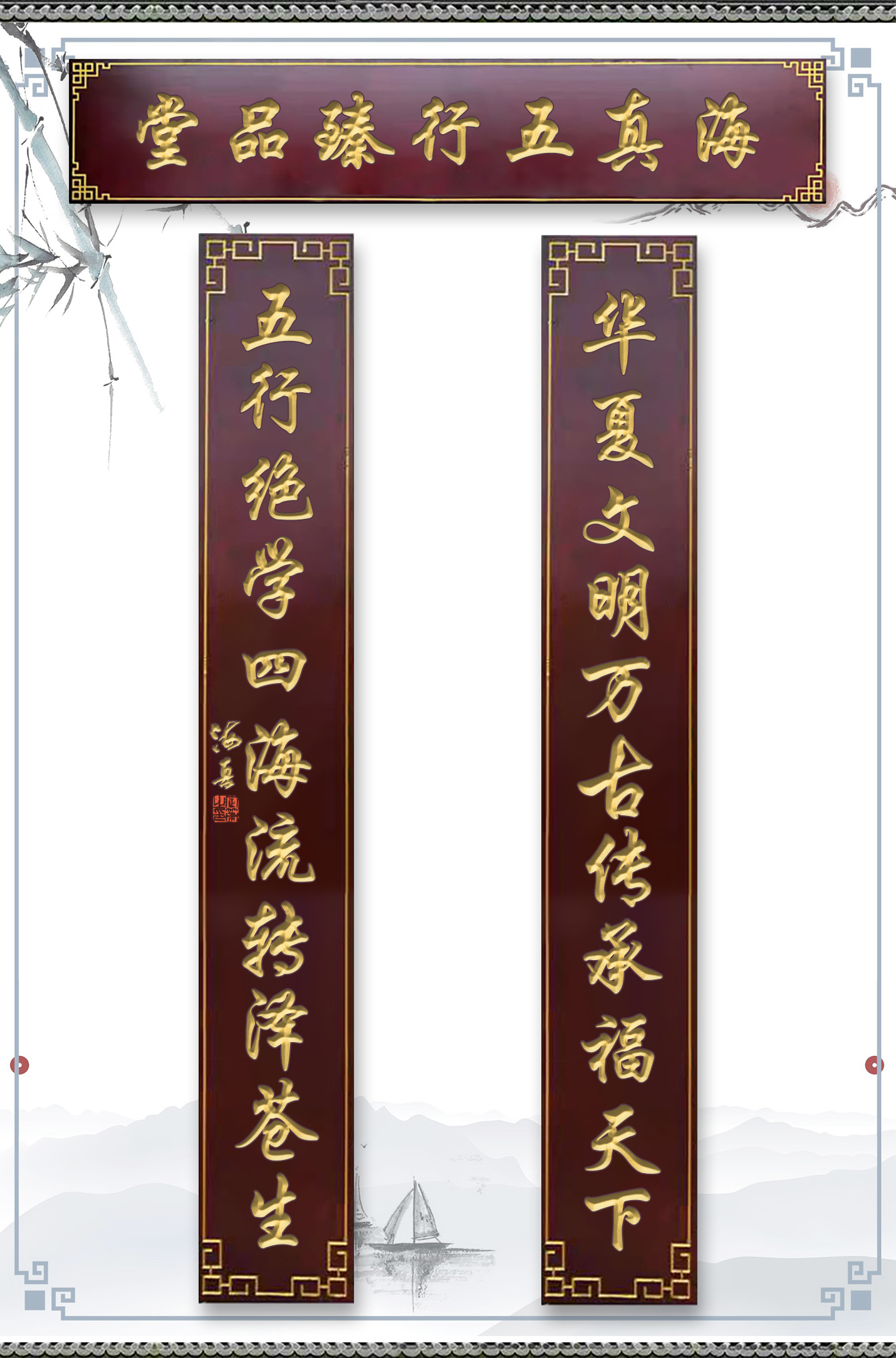 风水摆件
