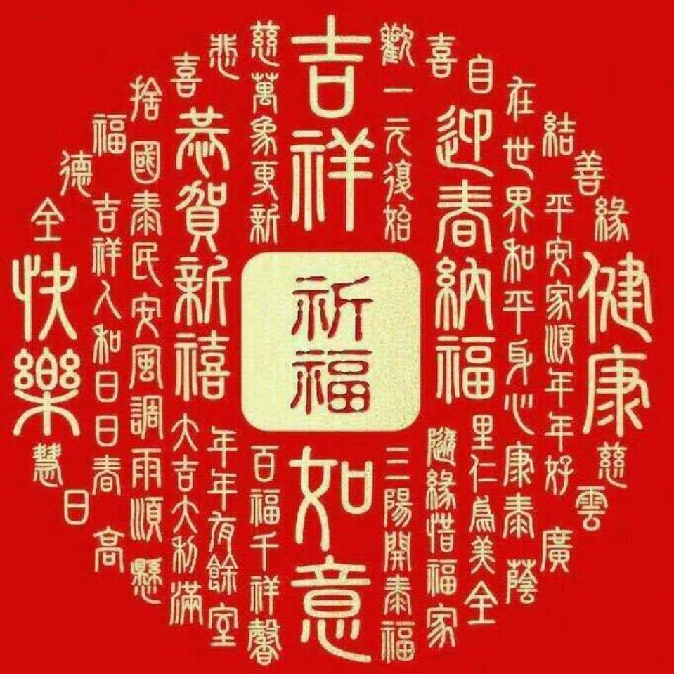 海真风水摆件