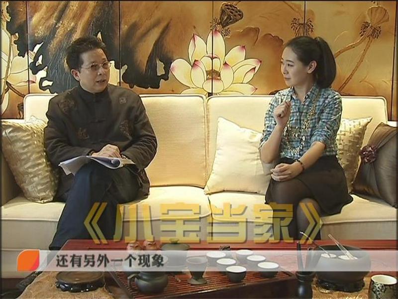 海真易经大师