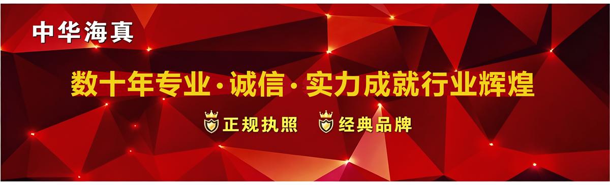 海真易经教学培训